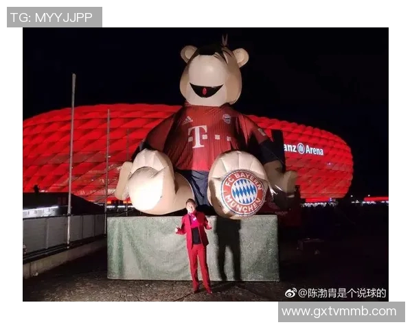 你不知道的拜仁:十大冷知识大揭秘