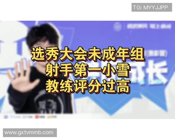 赛后评分出炉：选秀成最大亮点！